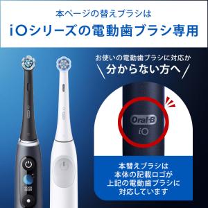 替えブラシ ブラウン オーラルB 公式ストア ...の詳細画像1