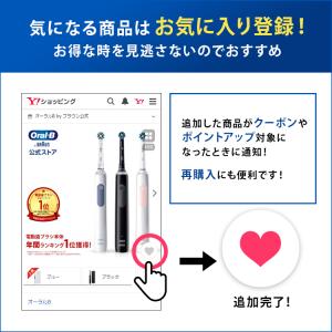 替えブラシ ブラウン オーラルB 公式ストア ...の詳細画像2