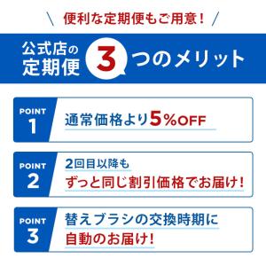 替えブラシ ブラウン オーラルB 公式ストア ...の詳細画像3
