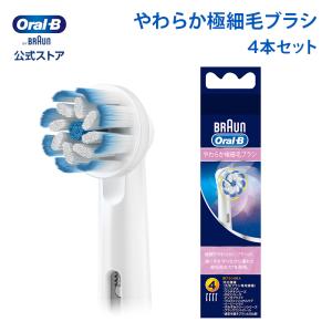 替えブラシ ブラウン オーラルB 公式ストア 正規品