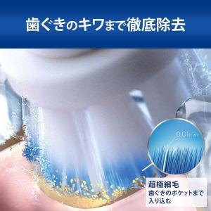 替えブラシ ブラウン オーラルB 公式ストア ...の詳細画像5