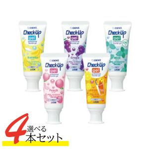 ライオン lion チェックアップ ジェル check up gel ６０ｇ　　4本　赤ちゃん 子供 歯みがき 虫歯予防 歯周病 歯槽膿漏 (2)｜oralcare