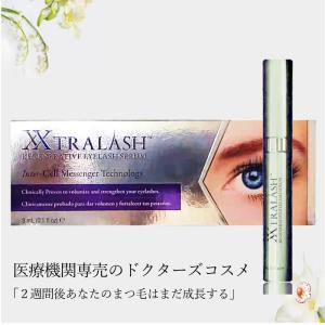 【送料無料】 エクストララッシュ XTRALASH 3ml まつげ育毛剤 まつ毛美容液 まつ毛 睫毛 (1)
