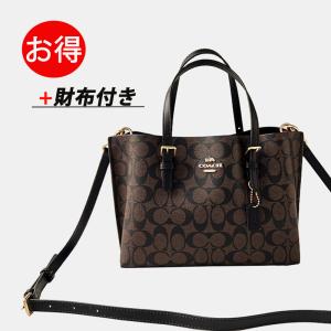 【期間限定セール+999円で財布付き】コーチ バッグ COACH レディース トートバッグ 2WAY ハンドバッグ ショルダーバッグ C4250 アウトレット