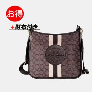 【期間限定セール+999円で財布付き】コーチ バッグ COACH レディース ショルダーバッグ シグネチャー デンプシー ファイル CA195 アウトレット
