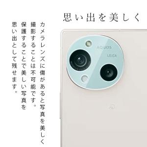 AQUOS R10 カメラフィルム aquos...の詳細画像1