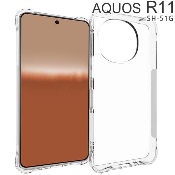 AQUOS R11 ケース aquosr11  薄型 耐衝撃 コーナーガード ソフト ケース SH-...
