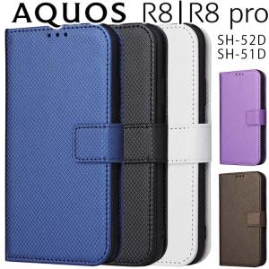 AQUOS R8 ケース 手帳 aquosr8pro 手帳型 スマホケース R8 R8 Pro アクオスr8 SH-52D SH-51D チェックレザー シンプル 手帳 ケース｜orancio