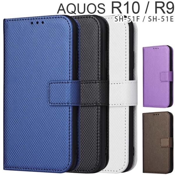 AQUOS R10 / R9 ケース 手帳 aquosr10 r9  チェックレザー シンプル 手帳...