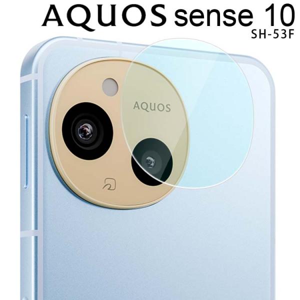AQUOS sense10 カメラフィルム aquossense10  カメラレンズ保護 フィルム ...