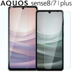 AQUOS sense7 フィルム AQUOSsense7plus 強化ガラス フィルム SH-53C SHG10センス7 プラス