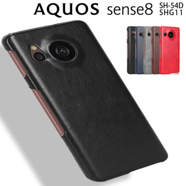 AQUOS sense8 ケース aquossense8 スマホケース 保護カバー センス8 レザー...