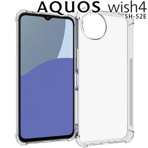未使用】SHARP docomo 【SIMフリー】 AQUOS Wish4 ブルー 4GB