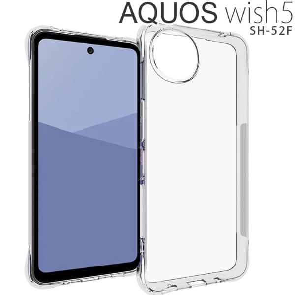 AQUOS wish5 ケース aquoswish5  薄型 耐衝撃 コーナーガード ソフト ケース...