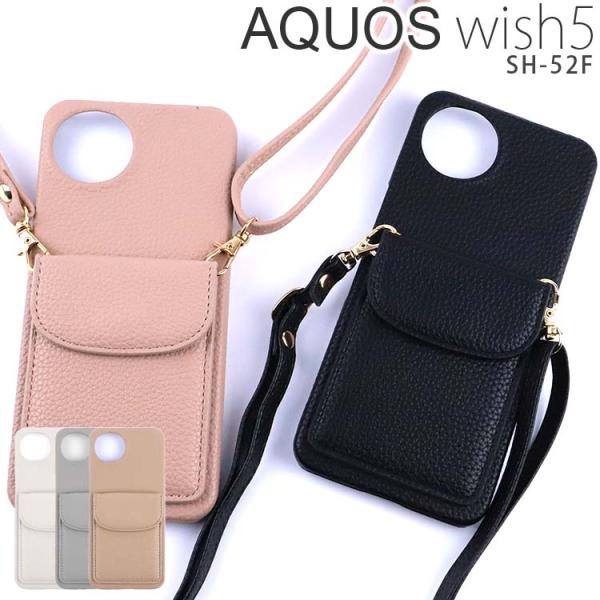 AQUOS wish5 ケース aquoswish5  肩掛け ショルダーストラップ カード レザー...