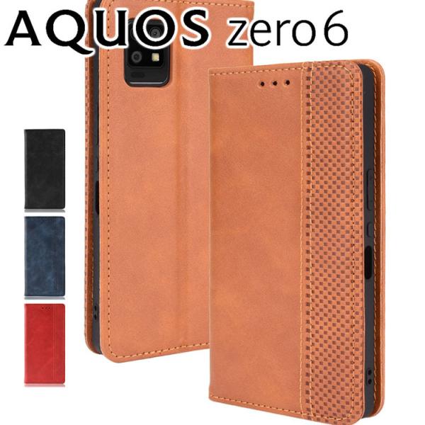 AQUOS zero6 ケース 手帳 aquoszero6 手帳型 スマホケース ゼロ6 チェック柄...