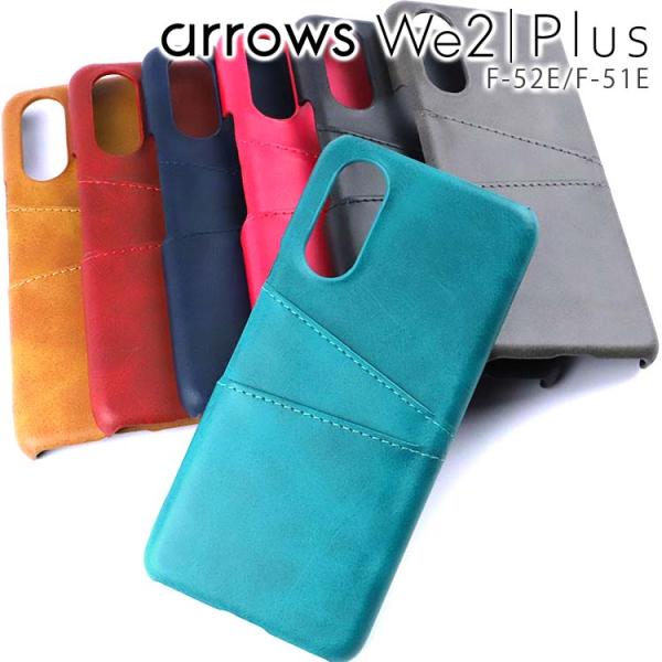 arrows We2 ケース Plus カード収納 レザー スマート ケース F-52E F-51E...
