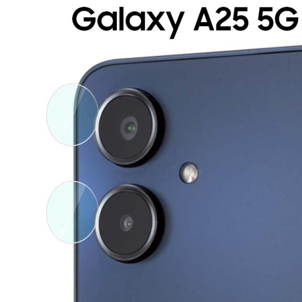 Galaxy A25 5G カメラフィルム galaxya25  カメラレンズ保護 ガラスフィルム ...