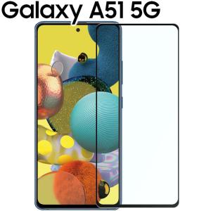 Galaxy A51 5G ガラスフィルム