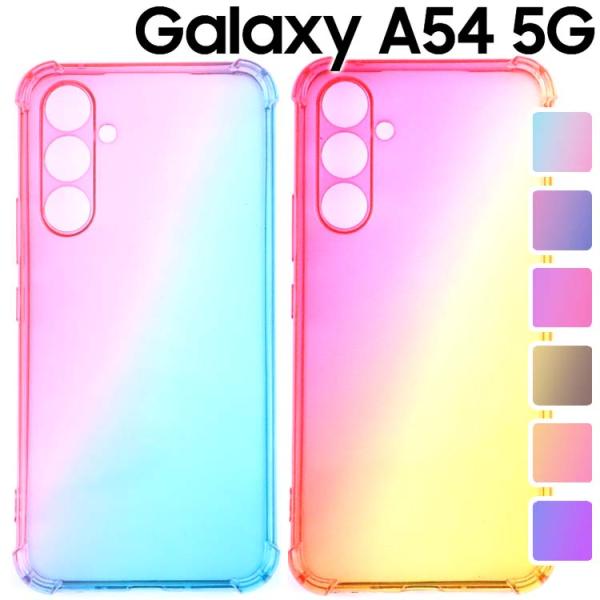 Galaxy A54 5G ケース galaxya54 スマホケース 保護カバー ギャラクシーa54...