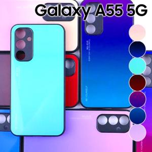 Galaxy A55 5G ケース galaxya55  グラデーション ハイブリット ケース SC-53E SCG27ギャラクシーa55