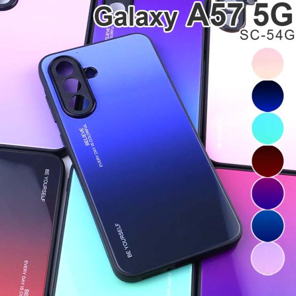 Galaxy A57 5G ケース galaxya57  グラデーション ハイブリット ケース SC...