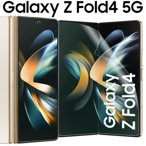 Galaxy Z Fold4 フィルム galaxyz fold4 保護フィルム フォールド4 PV...
