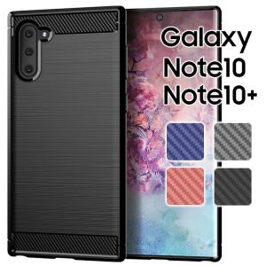 Galaxy Note10+ ケース galaxynote10プラス スマホケース 保護カバー ノート10プラス カーボン調 薄型 耐衝撃 ソフト ケース カーボン調TPUケース