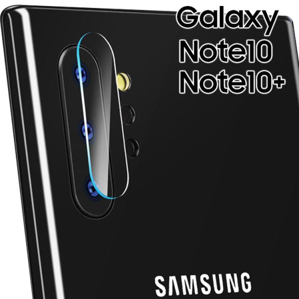 Galaxy Note10+ カメラフィルム galaxynote10プラス カメラ保護 フィルム ...