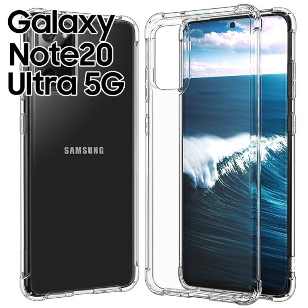 Galaxy Note20 Ultra ケース galaxynote20 ultra スマホケース ...