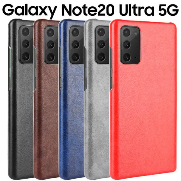 Galaxy Note20 Ultra ケース galaxynote20 ultra スマホケース ...