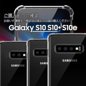 Galaxy S10 ケース galaxys1...の詳細画像3