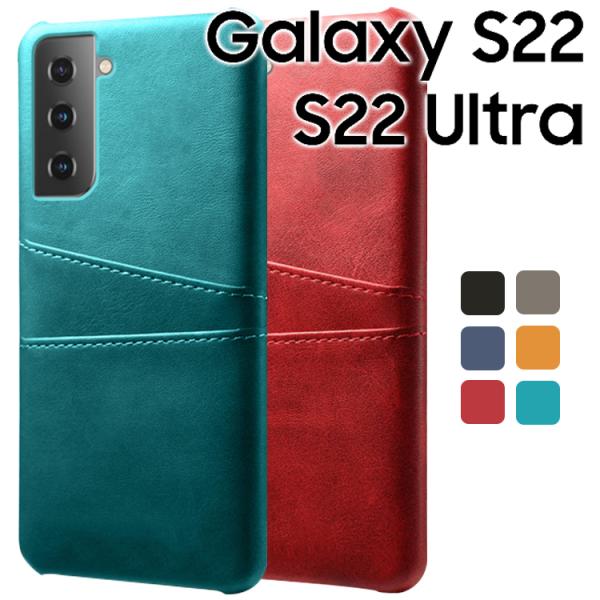 Galaxy S22 ケース galaxys22 ultra スマホケース 保護カバー S22 S2...