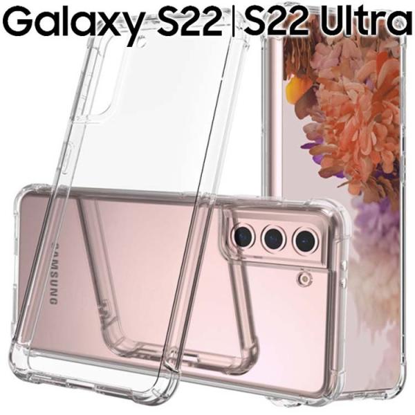Galaxy S22 ケース galaxys22 ultra スマホケース 保護カバー S22 S2...