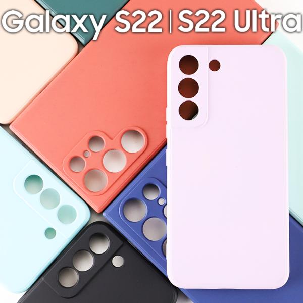 Galaxy S22 ケース galaxys22 ultra スマホケース 保護カバー S22 Ul...