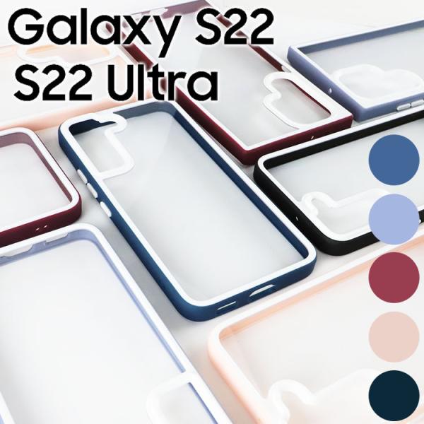 Galaxy S22 ケース galaxys22 ultra スマホケース 保護カバー S22 Ul...