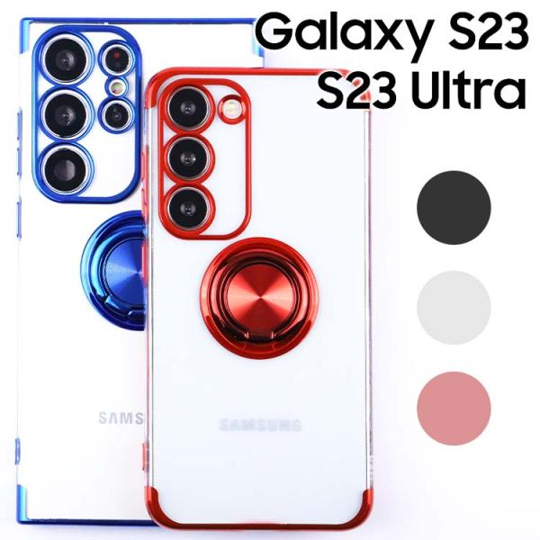 Galaxy S23 ケース galaxys23 ultra スマホケース 保護カバー S23 S2...
