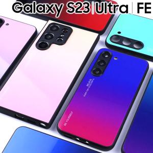 Galaxy S23 ケース S23Ultra S23FE  グラデーション ハイブリット ケース SC-51D SCG19 SC-52D SCG20ギャラクシーs23 S23ウルトラ