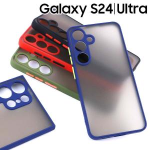 Galaxy S24 ケース S24Ultra  耐衝撃 カラーバンパー ケース 韓国 SC-51E SCG25 SC-52E SCG26ギャラクシーs24 S24ウルトラ｜スマホケース orancio