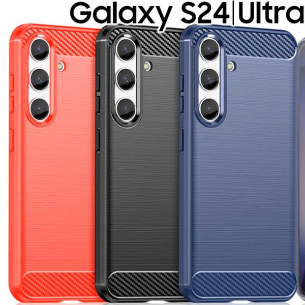 Galaxy S24 ケース S24Ultra  カーボン調 薄型 耐衝撃 ソフト ケース SC-5...