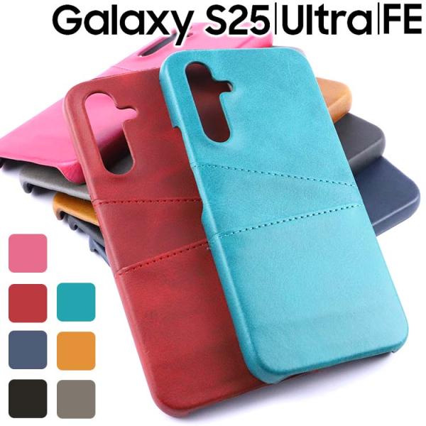 Galaxy S25 ケース S25Ultra S25FE  カード収納 レザー スマート ケース ...