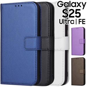 Galaxy S25 ケース 手帳 シンプル