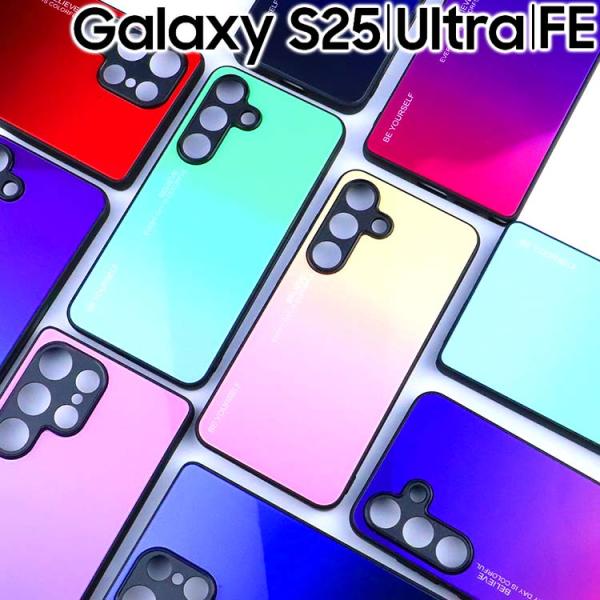 Galaxy S25 ケース S25Ultra S25FE  グラデーション ハイブリット ケース ...