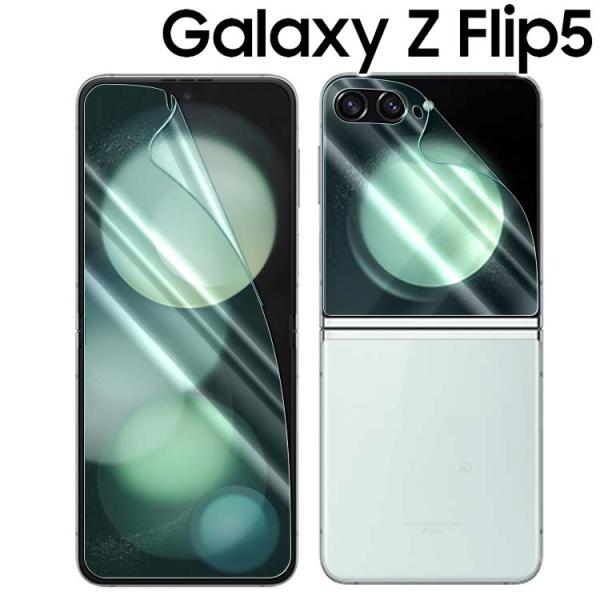 Galaxy Z Flip5 フィルム galaxyz flip5 保護フィルム フリップ5 PVC...