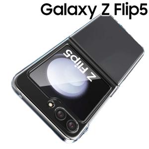 Galaxy Z Flip5 SC-54D ケース スマホ カバー GalaxyZFlip5 SC54D
