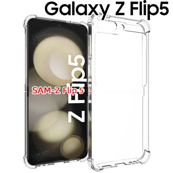 Galaxy Z Flip5 ケース galaxyz flip5 スマホケース 保護カバー フリップ...