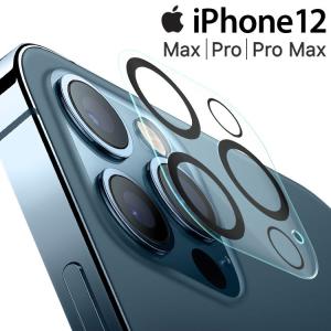 iPhone12 カメラフィルム iphone 12mini カメラ保護 フィルム 12 12mini 12Pro 12ProMax アイフォン12 カメラレンズ保護 フィルム