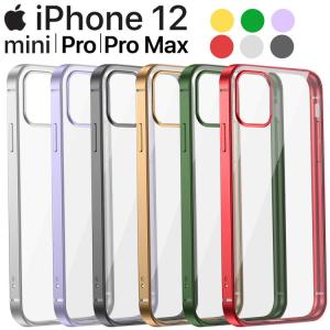 iPhone12 ケース mini Pro Max シンプル おしゃれ スマホケース カバー