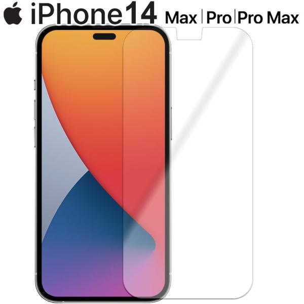 iPhone14 フィルム iphone 14 plus 保護フィルム 14 14Plus 14Pr...