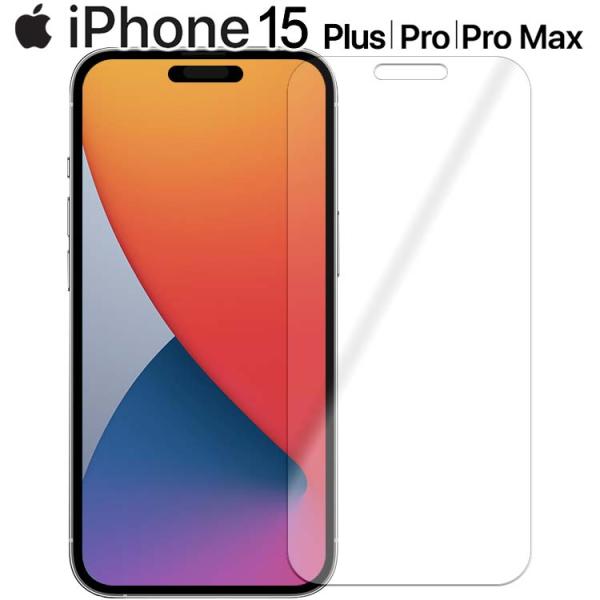 iPhone15 フィルム iphone 15 plus 保護フィルム 15 15Plus 15Pr...